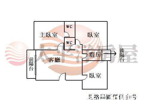 沙鹿華廈-2