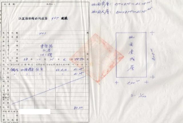 基隆法拍透天-2