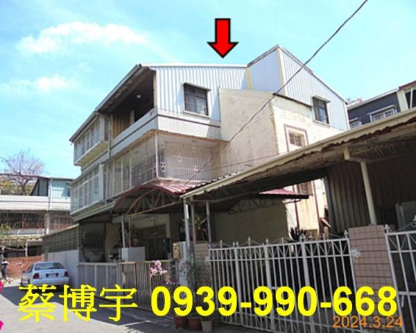 民雄法拍屋建國路透天