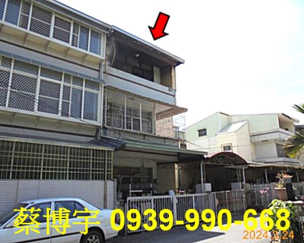 民雄法拍屋建國路透天