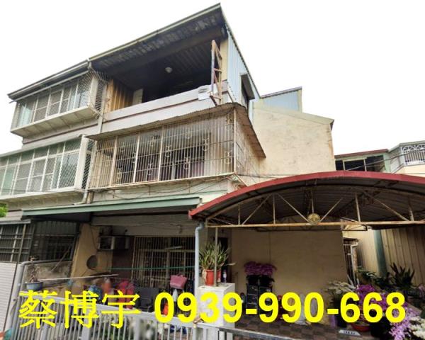 民雄法拍屋建國路透天