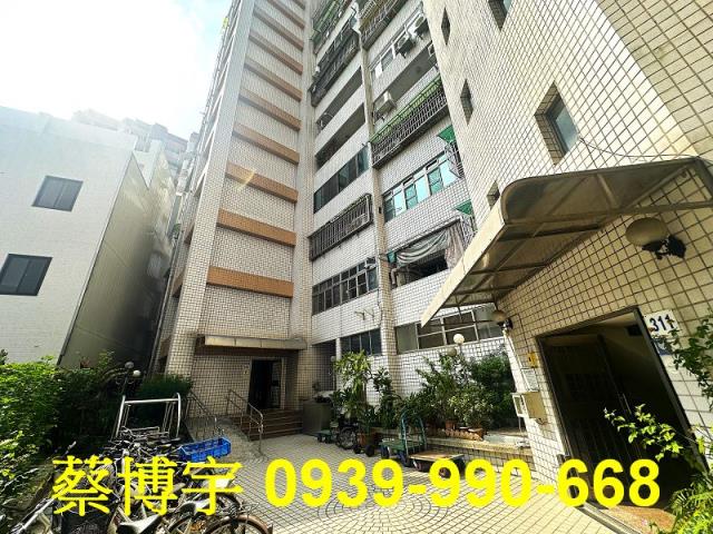 八德路現代生活法拍屋