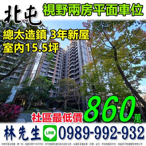 台中法拍大樓-1