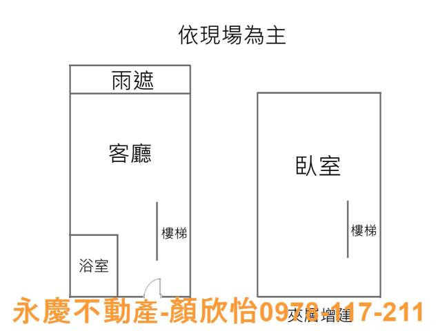 新竹北區華廈-10