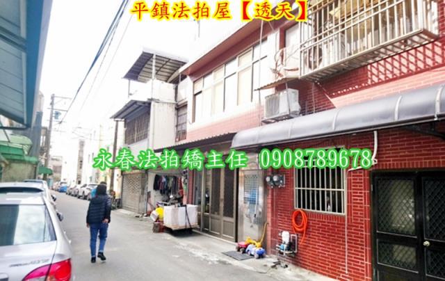桃園平鎮法拍透天-2