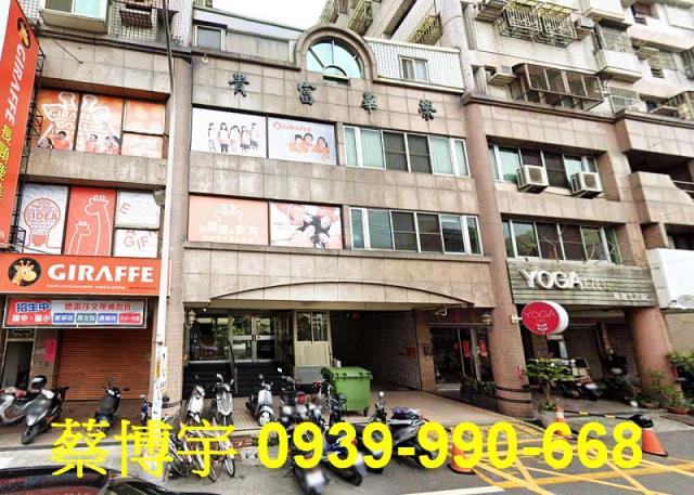 溪湖榮華富貴法拍屋