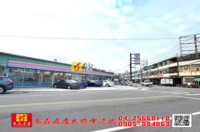 神岡透天-2