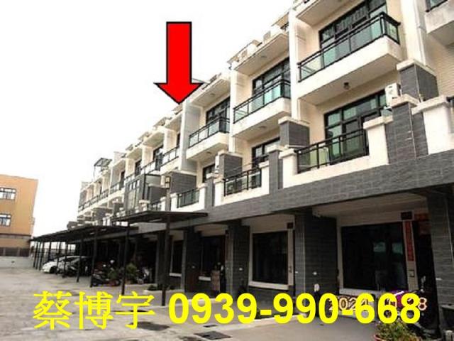 埔鹽法拍屋好金路透天