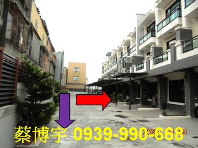埔鹽法拍屋好金路透天