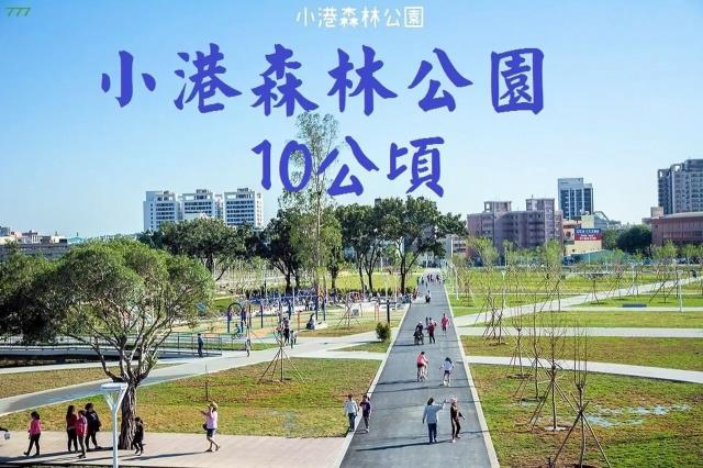 小港公寓-12