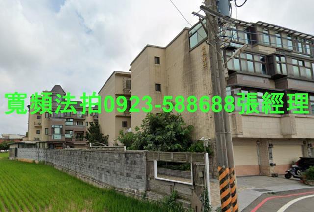 桃園透天法拍-2