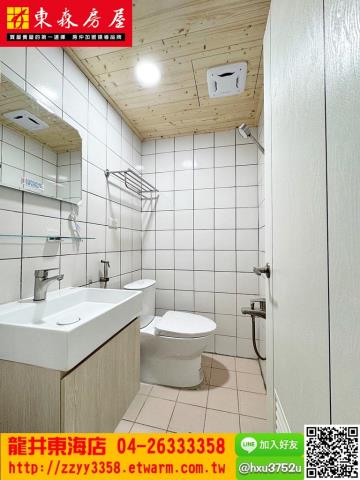 台中大肚華廈-7