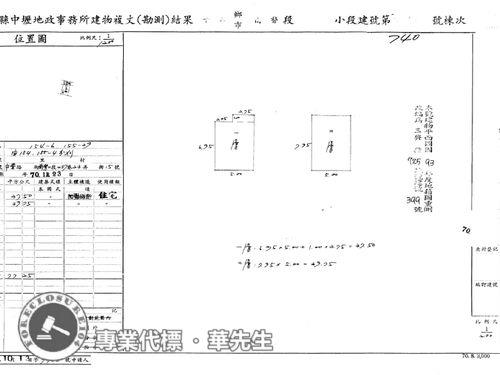 桃園平鎮法拍透天-8