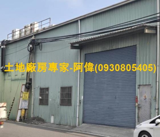 大寮廠房-1