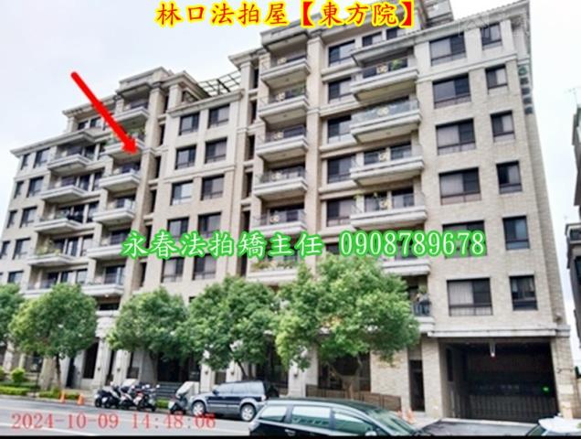 新北華廈法拍-2