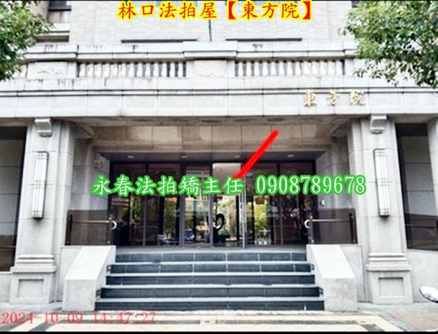 新北華廈法拍-3