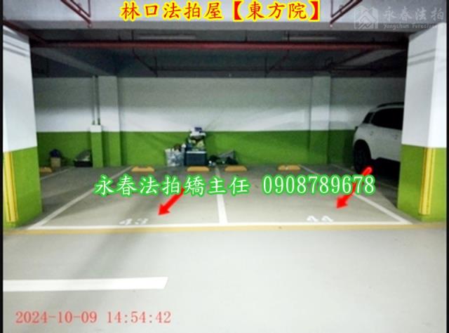 新北華廈法拍-4