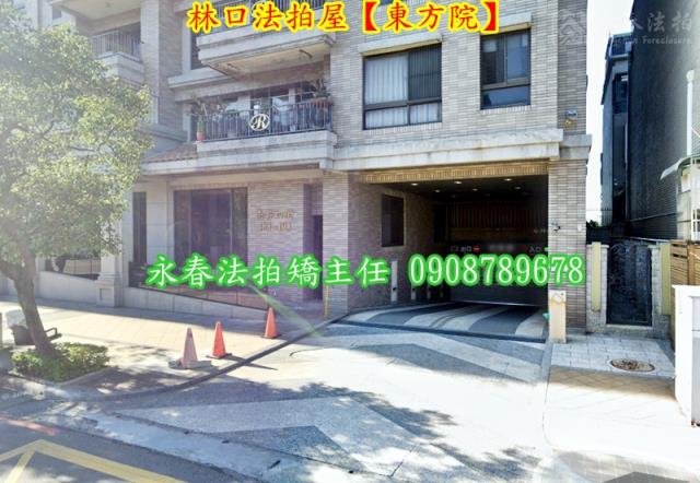 新北華廈法拍-5