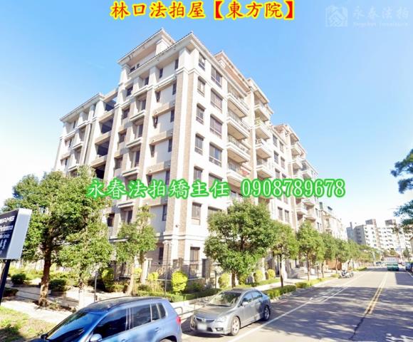 新北華廈法拍-6