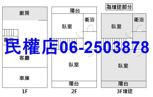 台南透天-15