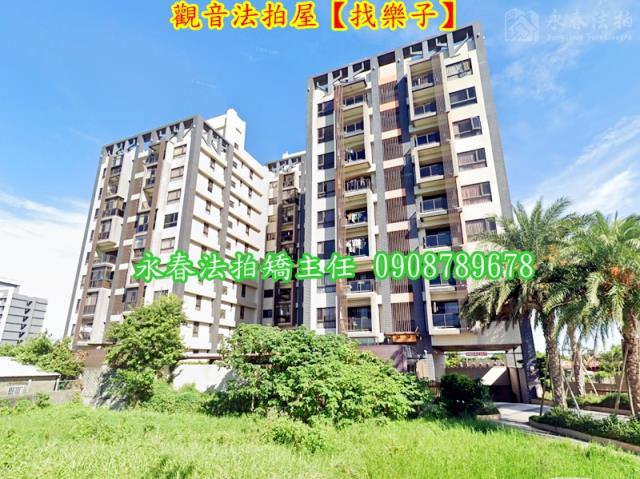 觀音華廈法拍-2