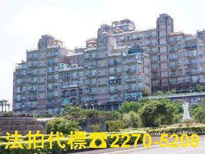 三芝大樓拍賣-2