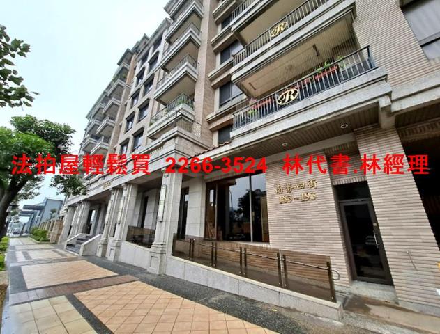 林口華廈法拍-2