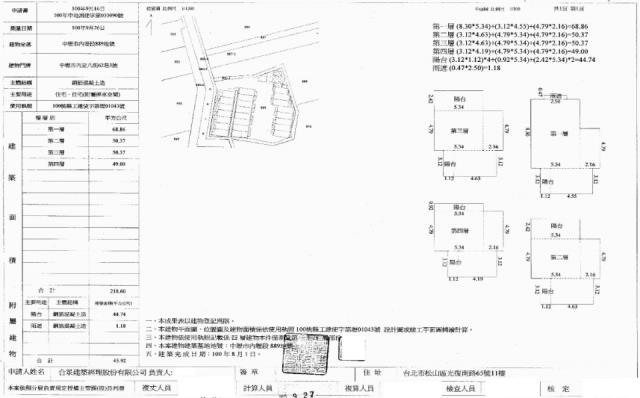 桃園中壢別墅法拍-2