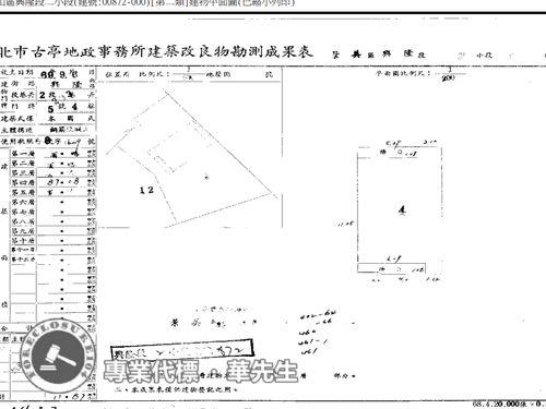 台北文山區法拍公寓-7