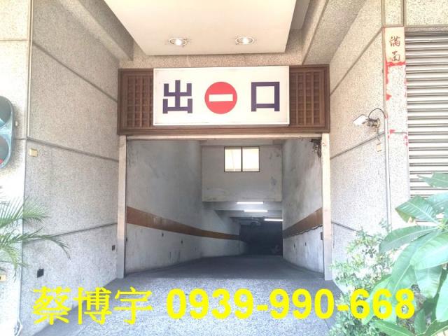 豐原區安康路大城國寶