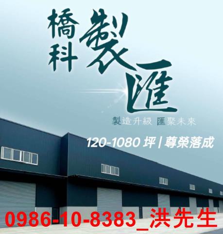 高雄廠房-1