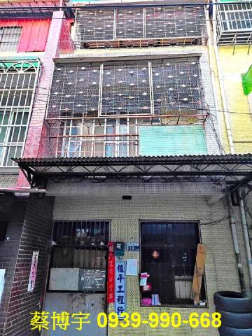 新社東山街法拍屋透天