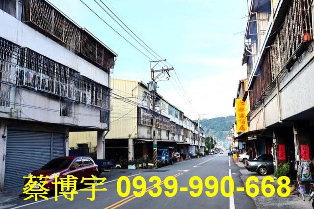 新社東山街法拍屋透天