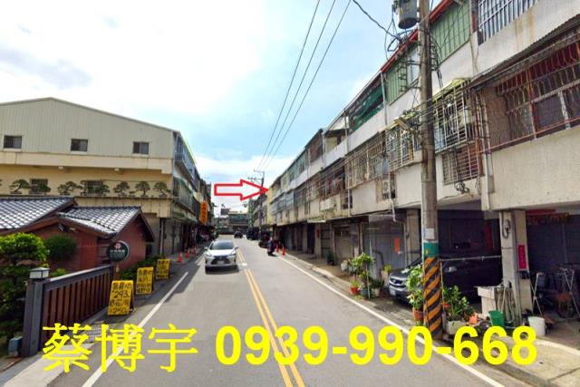 新社東山街法拍屋透天