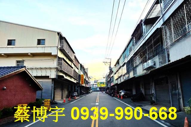 新社東山街法拍屋透天