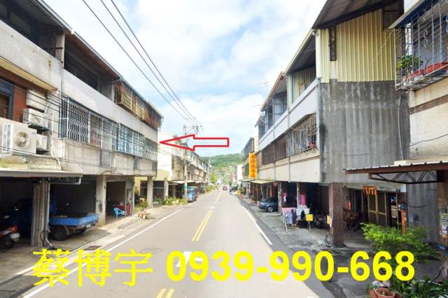 新社東山街法拍屋透天