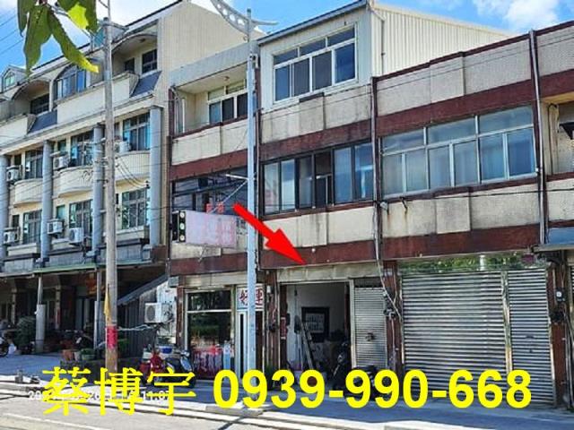 清水法拍屋民族路店面