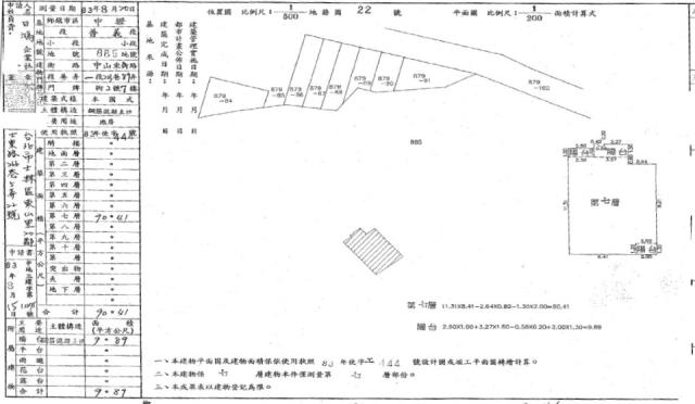 桃園華廈法拍-2