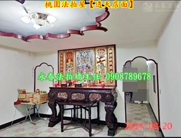 桃園區透天法拍-11