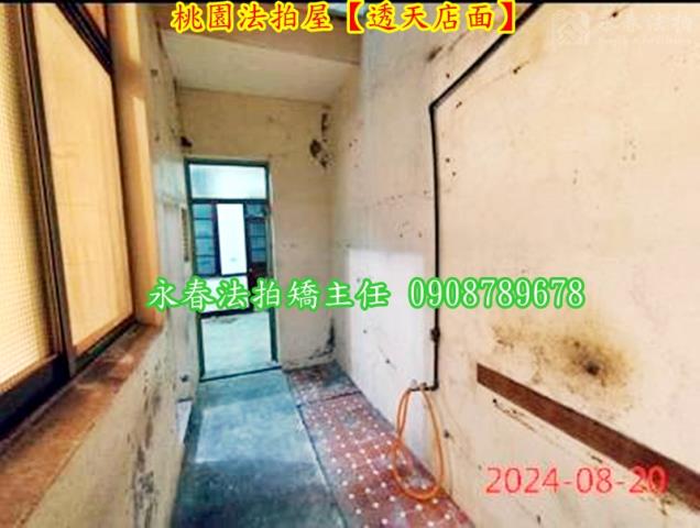 桃園區透天法拍-5