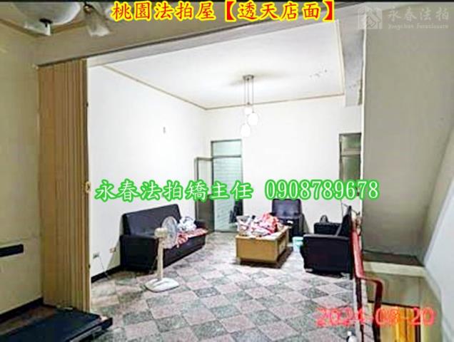 桃園區透天法拍-6