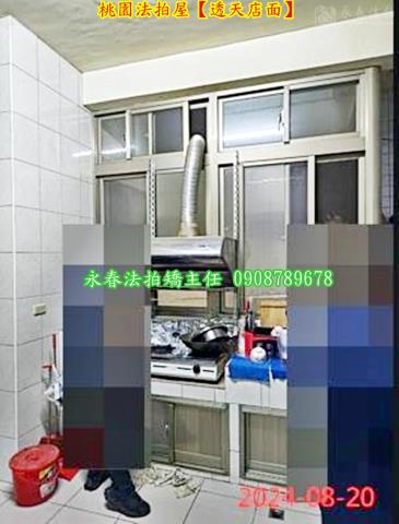 桃園區透天法拍-8