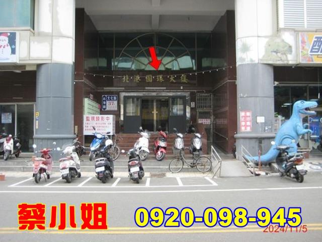 北港文化路3房法拍屋