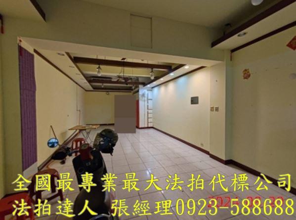 桃園區透天法拍-6