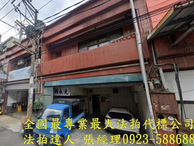龜山拍賣透天-1
