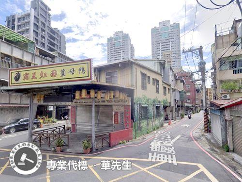 板橋法拍透天-1