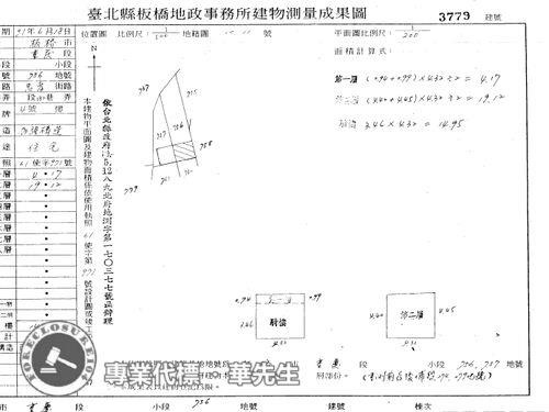 板橋法拍透天-8