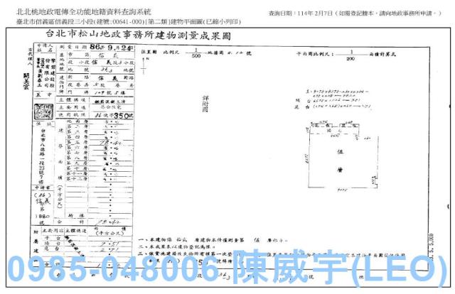 信義區大樓拍賣-9