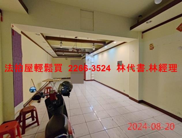 桃園桃園區拍賣透天-2