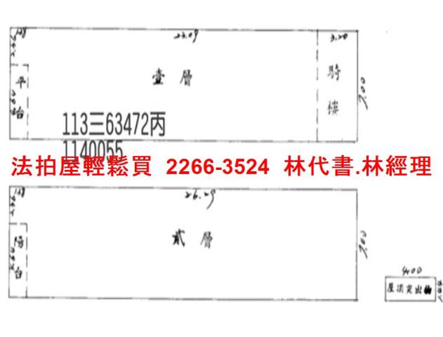 龜山拍賣透天-9